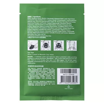 Hộp 8 miếng mặt nạ tràm trà Naruko Tea Tree 26ml